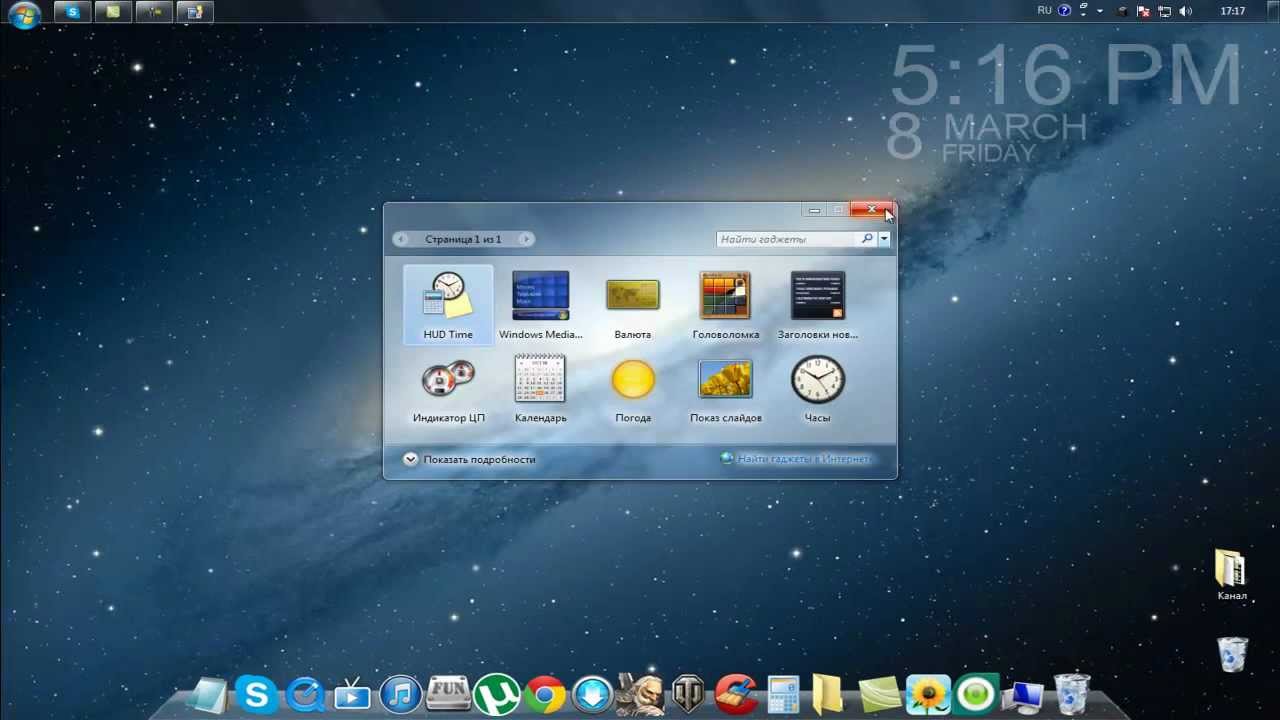 newest version of osx for windows download